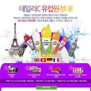 로그인유럽 이미지
