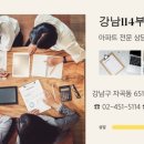 두산위브114공인중개사사무소 이미지