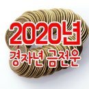 지코바치킨 이미지