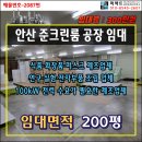 퍼팩트공인중개사사무소 이미지