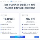 뚝딱건축사사무소 이미지