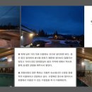 오케이투어