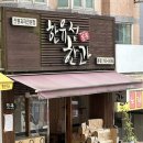 해운대로81번길 이미지