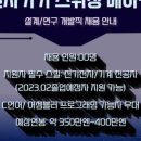 주식회사 발렉스서비스