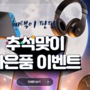 창의혁명학원 이미지