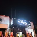 푼푼히 등갈비 이미지