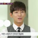 드라마2015 | 주지훈 리즈 시절 / 한밤의 TV연예 517회 (2015-07-29) 드라마 가면 인터뷰