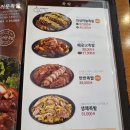원할머니보쌈족발&박가부대찌개일산