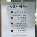 쭈담 시청북창점 이미지