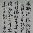 서예 한문 이미지