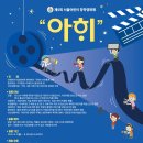 서울동답초등학교 이미지