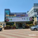 샤브향(수성점) 이미지