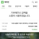 몽생이제주