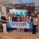 화산어촌체험마을