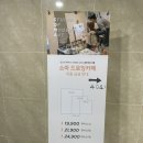 [인천검단신도시]소마드로잉카페 검단신도시점 : 캔버스 위에 나만의 그림을 그릴 수 있는 곳