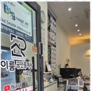 역북푸르지오공인중개사사무소 | 아파트월세 이룸공인중개사사무소와 함께한 안전한 분양권 거래 후기