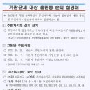 석곡1리 경로당1 이미지