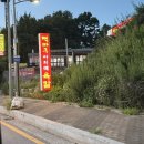 가다오지식당 | 뼉따구아지매육칼 봉담직영점 산더미 육칼 솔직후기(+맵기추천)