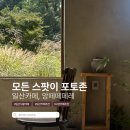 앙떼떼(entete) 이미지