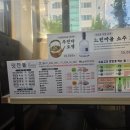 맛찬들왕소금구이상모사곡점 네이버블로그