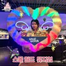 월드자동차공업(주) | 도쿄 근교 오다이바 가볼만한 곳 스몰 월드 미니어처 뮤지엄 영업시간 및 입장료, 방문 후기