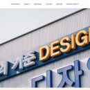 디자인리홈 네이버블로그