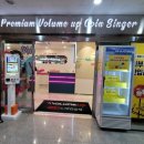 볼륨업 노래연습장 이미지