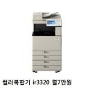 영동리스 이미지