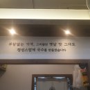 신호국수 이미지