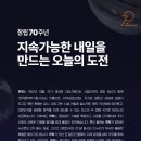 보국주식회사 이미지