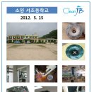 소양서초등학교 이미지