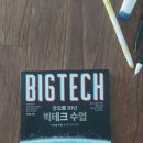 빅스텝스튜디오 이미지