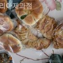글로리아제과점 - 강서구 | 글로리아제과점