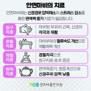 바름한의원 이미지