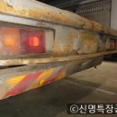 신명특장공업 이미지