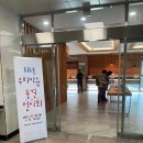 좌 4동 우리 마을 풍경 전시회 후기
