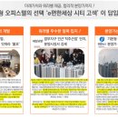 이편한세상시티고색동 이미지