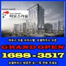 금장건설(주) 이미지