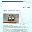 (주)흥진개발 네이버블로그