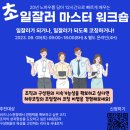 하우코칭 이미지