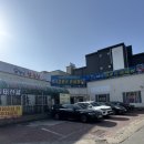 도리동태탕 이미지