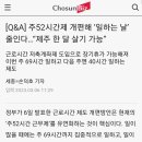 조선일보, '직장인 제주 한달 살기 가능해진다' ㅋㅋㅋㅋㅋㅋ 이미지