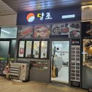 또와요PC 이미지