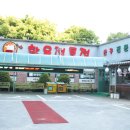 복수한우 정육점 이미지