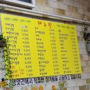 임마누엘분식 이미지