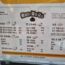불쌈냉면.국수 이미지