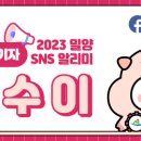 용평동 용호정 이미지