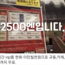 VIPPC방 이미지