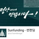 썬캘리그라피