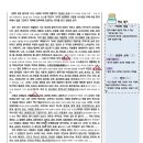 일취월장학원 이미지